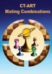 Юношеский разряд. Подписка на chessking.com. Пакет курсов с доступом к материалам на 1 год.