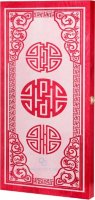 Деревянные нарды "Китайский орнамент" малиновые (60x60см) (152-17)