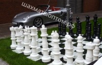 Напольные гигантские шахматы ( 90 см) с доской пластиковой 3,3 метра
